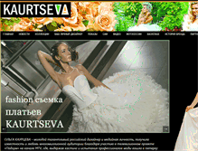 Tablet Screenshot of kaurtseva.com
